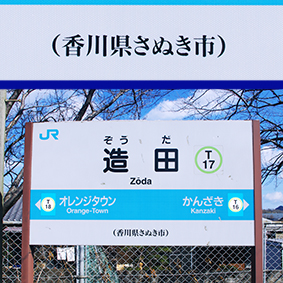 ������ ���c�w