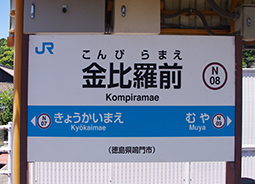 ���䗅�O�w