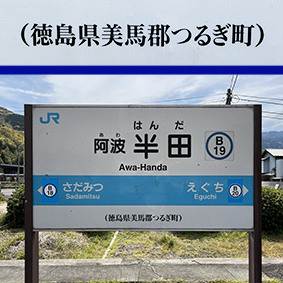 ���g���c�w