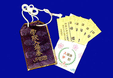 �w�w���ꌔ