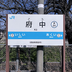 ������ �{���w