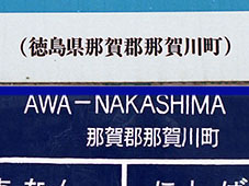 ���g�����w