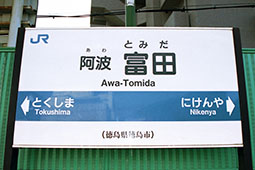 ���g�x�c�w