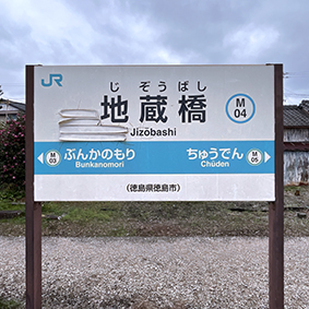 ����� �n�����w