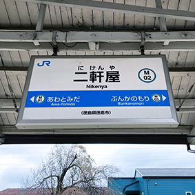 ����� �񌬉��w