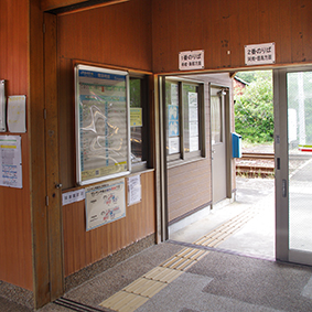 由岐駅