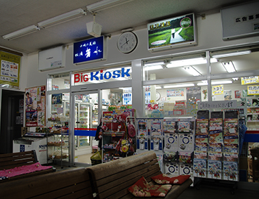 ���g�r�c�w