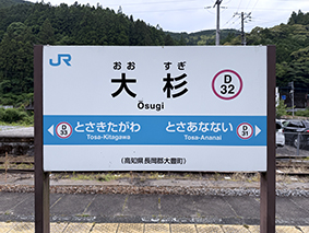 �y�]�� �吙�w