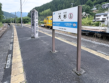 �y�]�� �吙�w