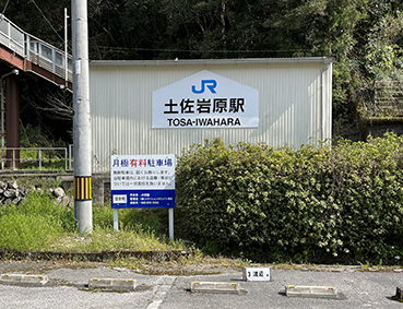 �y���⌴�w