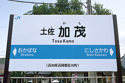 �y�����Ήw