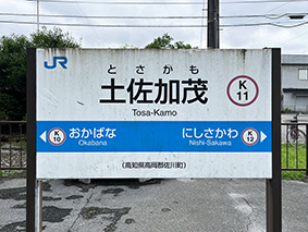 �y�]�� �y�����Ήw