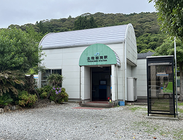 �y�]�� �y�����Ήw