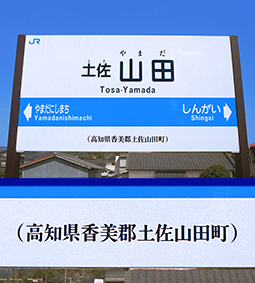 �y���R�c�w