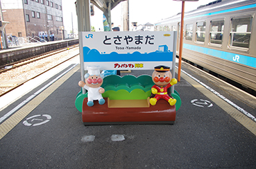 �y���R�c�w