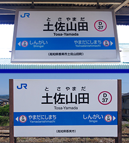 �y���R�c�w