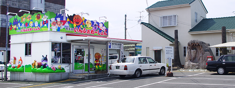 �y���R�c�w