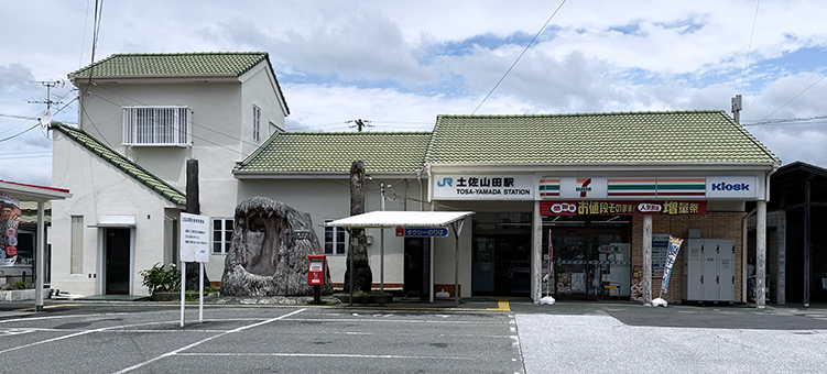 �y�]�� �y���R�c�w