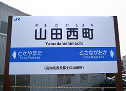 �R�c�����w