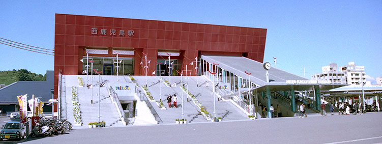 西鹿児島駅