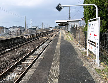 ���Ő� ��a�w