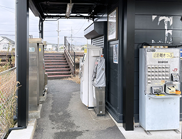 ���Ő� ��a�w