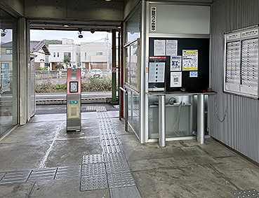 ���Ő� �{�b�w