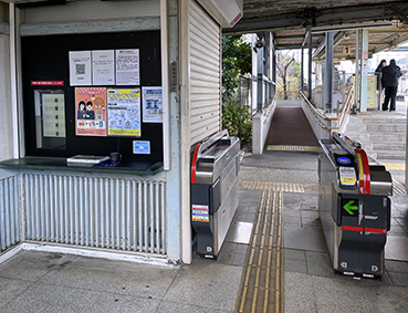 ���Ő� �a���w