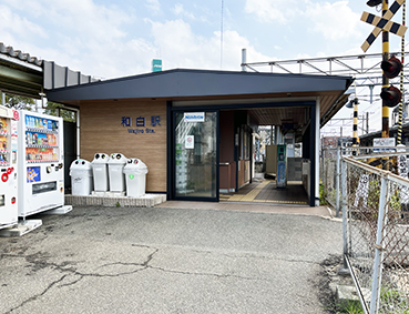 ���Ő� �a���w