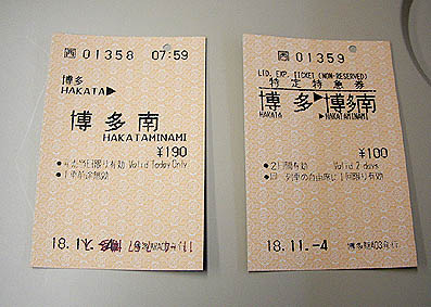 ��������E�����w