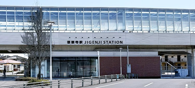 指宿枕崎線 慈眼寺駅