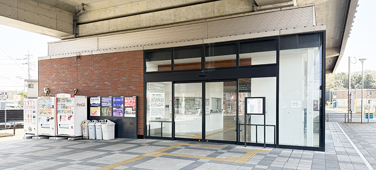 指宿枕崎線 慈眼寺駅