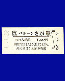 �o���[�������w