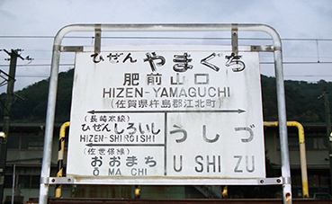 ��O�R���w