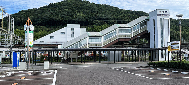 長崎線 江北駅