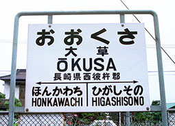 �呐�w ���w��