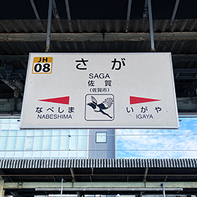 ����� ����w