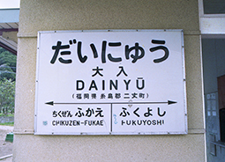 ����w�@���w��