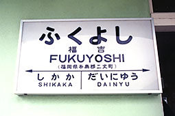 ���g�w�@���w��