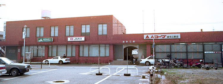 �g���]�w�@���w��