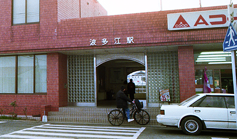 �g���]�w�@���w��