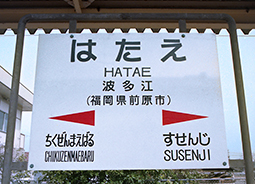 �g���]�w�@���w��