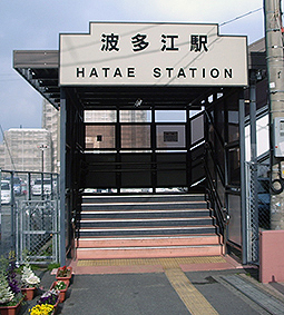 �g���]�w�@���w��