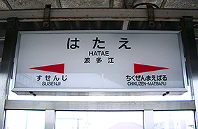 �g���]�w�@���w��