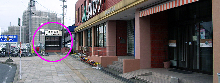 �g���]�w�@���w��