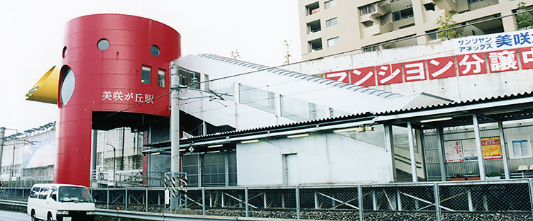 ���炪�u�w