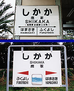 ���Ɖw�@���w��