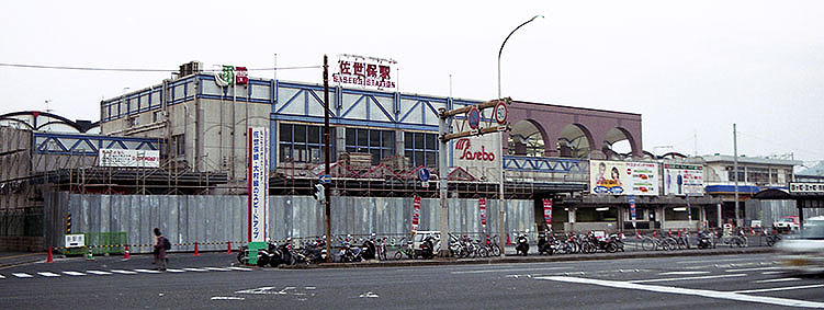 佐世保駅