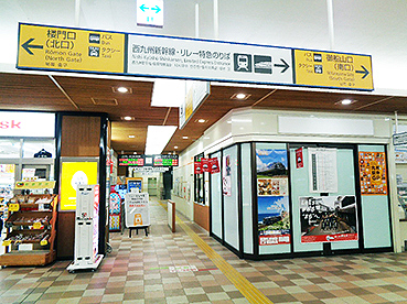 武雄温泉駅