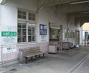 竹松駅